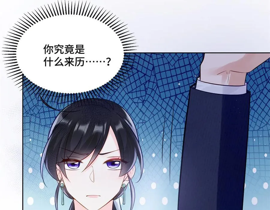 114 现代人玩的真花 第78页