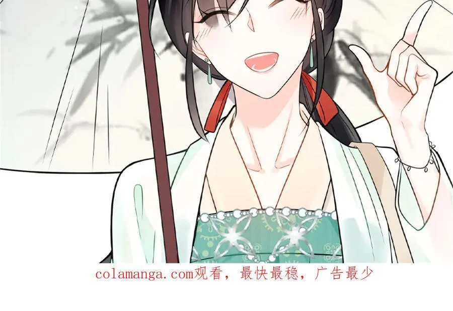 114 现代人玩的真花 第90页
