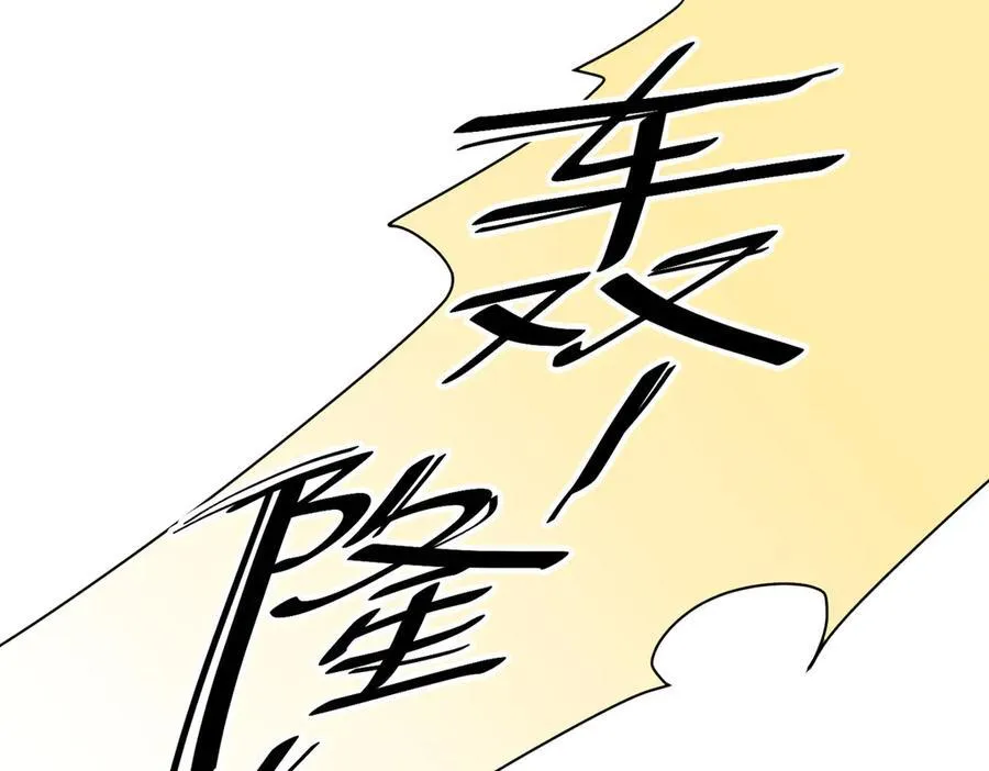 115 等你追上我的那一天 第44页