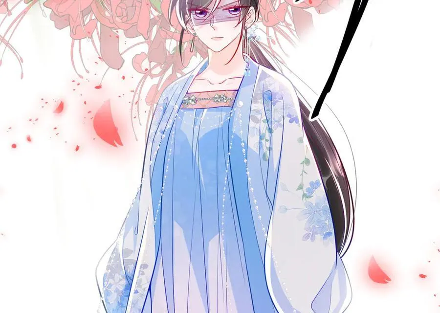 115 等你追上我的那一天 第116页