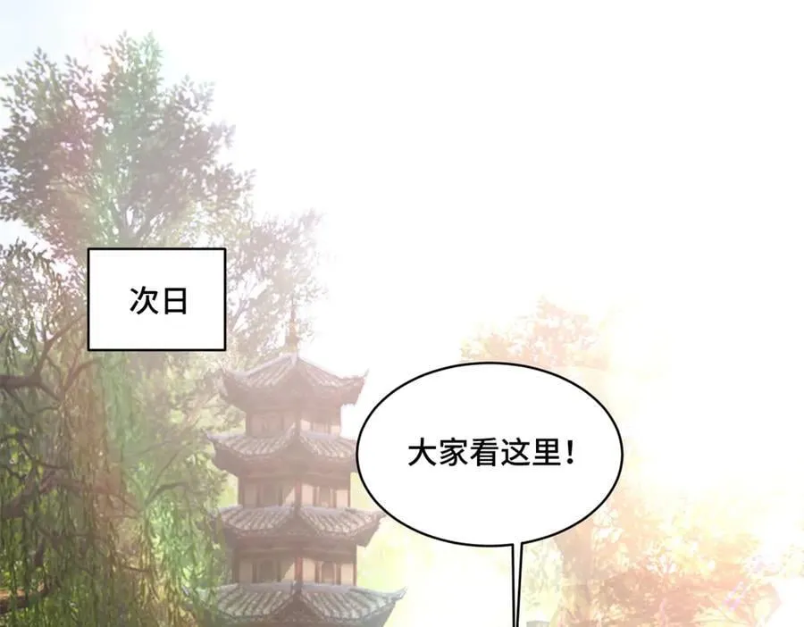 116 段非寒果然是 第3页