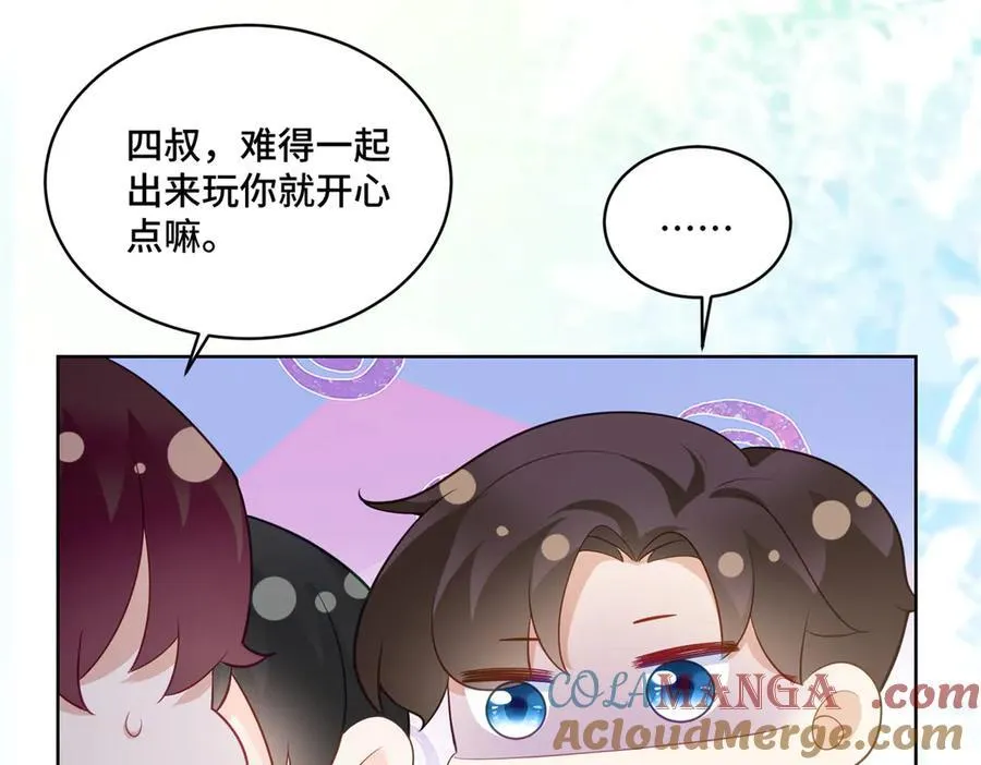 116 段非寒果然是 第9页