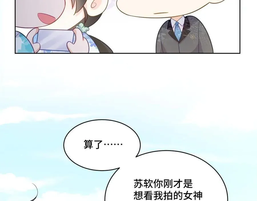 116 段非寒果然是 第10页