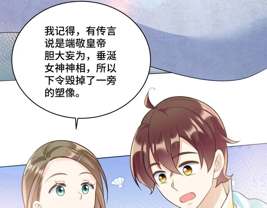 116 段非寒果然是 第26页