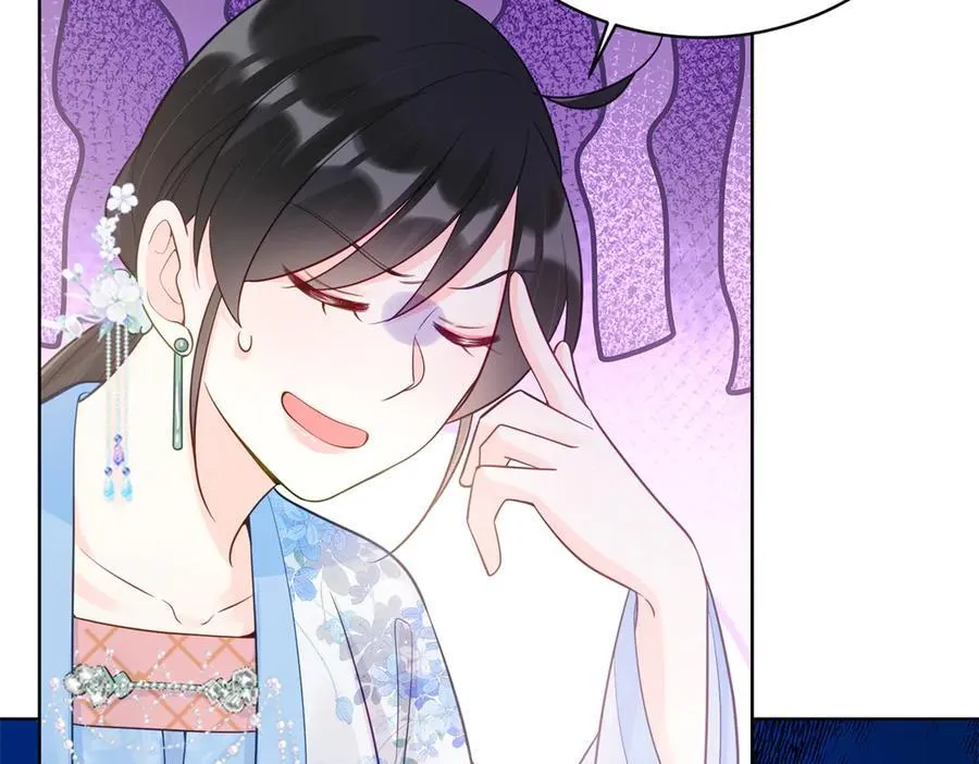 116 段非寒果然是 第30页