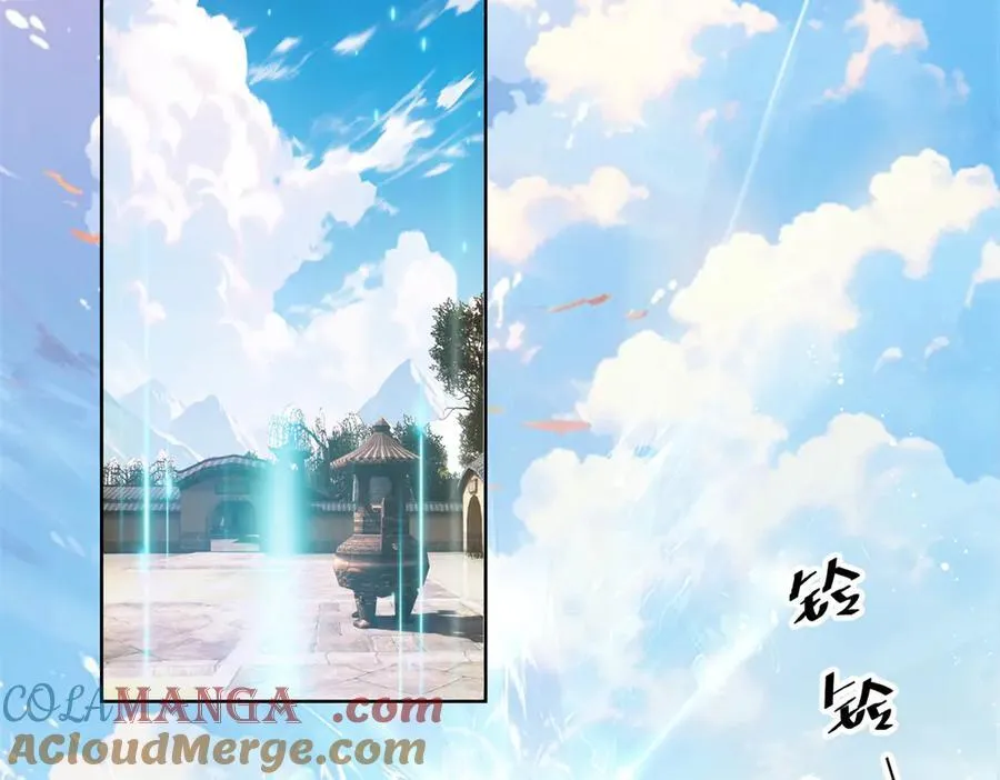 116 段非寒果然是 第65页