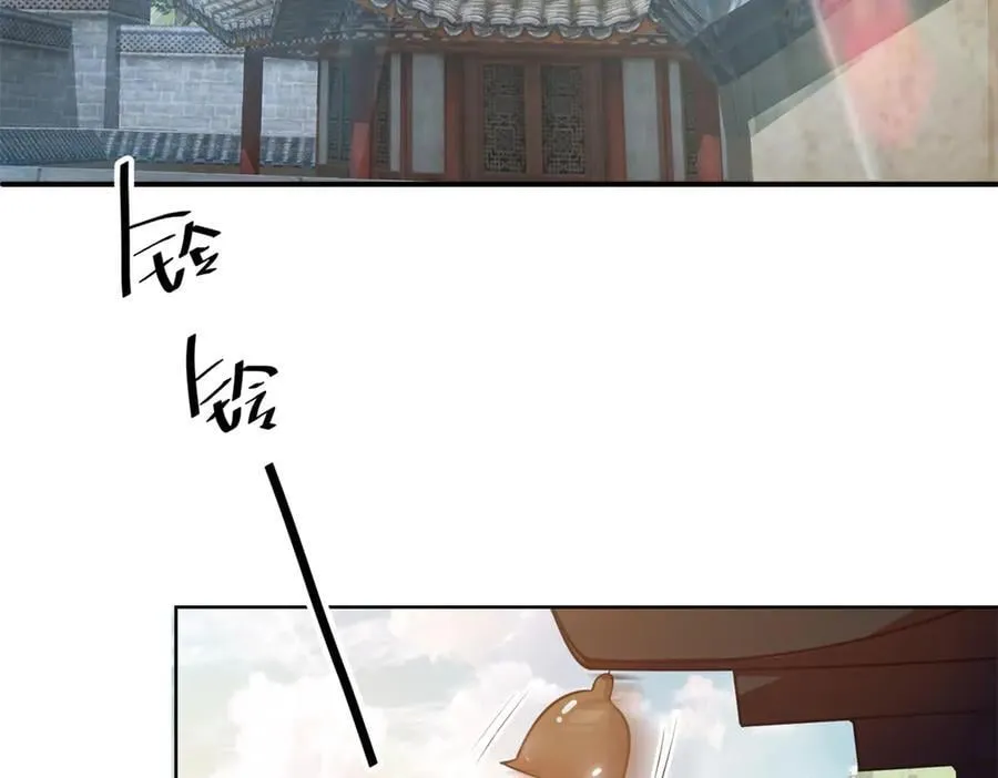 116 段非寒果然是 第68页