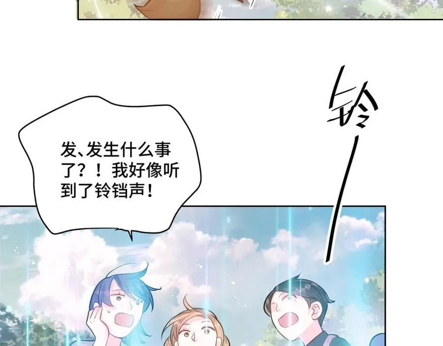116 段非寒果然是 第70页