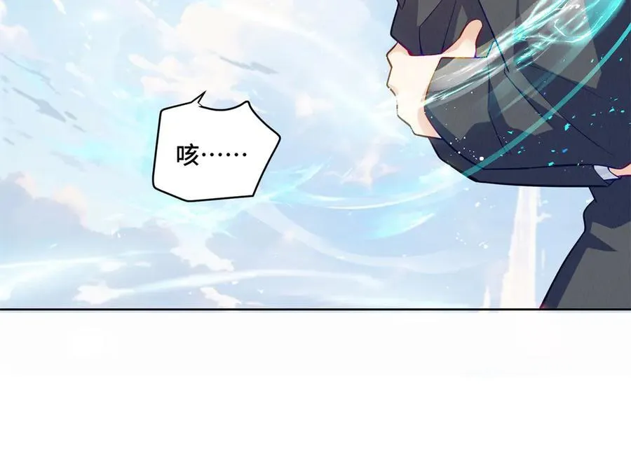 116 段非寒果然是 第88页