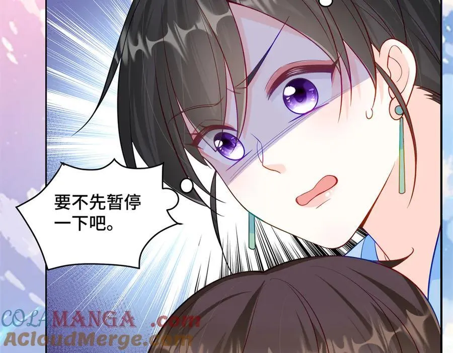 116 段非寒果然是 第93页