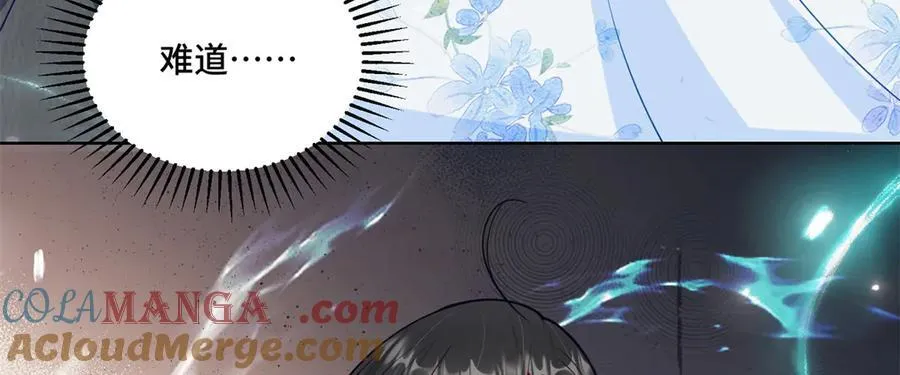 116 段非寒果然是 第97页