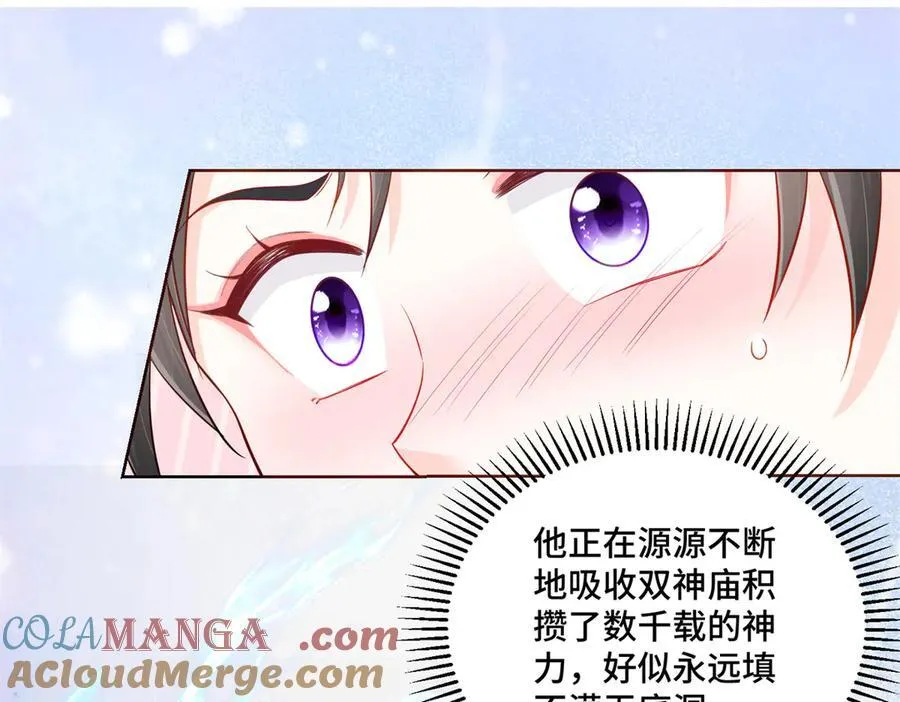 116 段非寒果然是 第101页