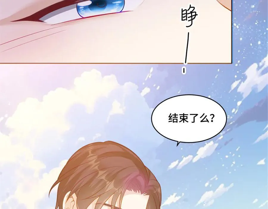 116 段非寒果然是 第111页