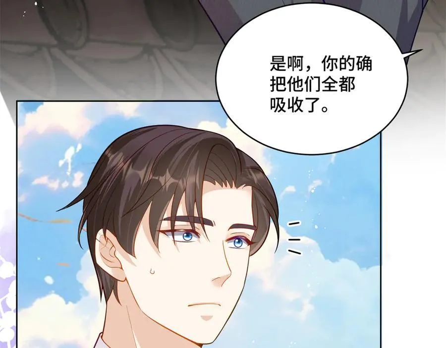 116 段非寒果然是 第115页