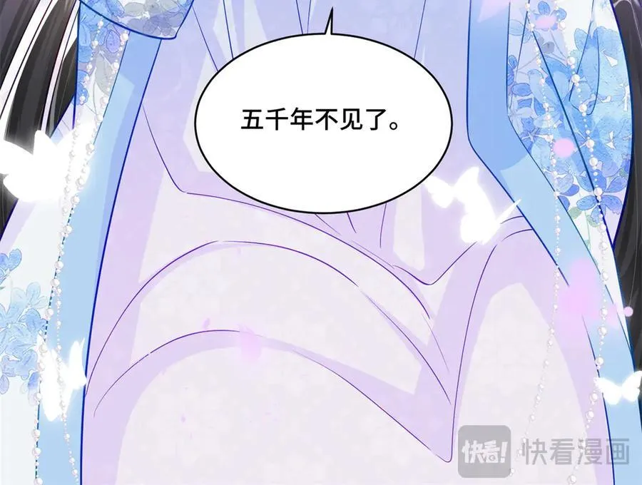 116 段非寒果然是 第119页