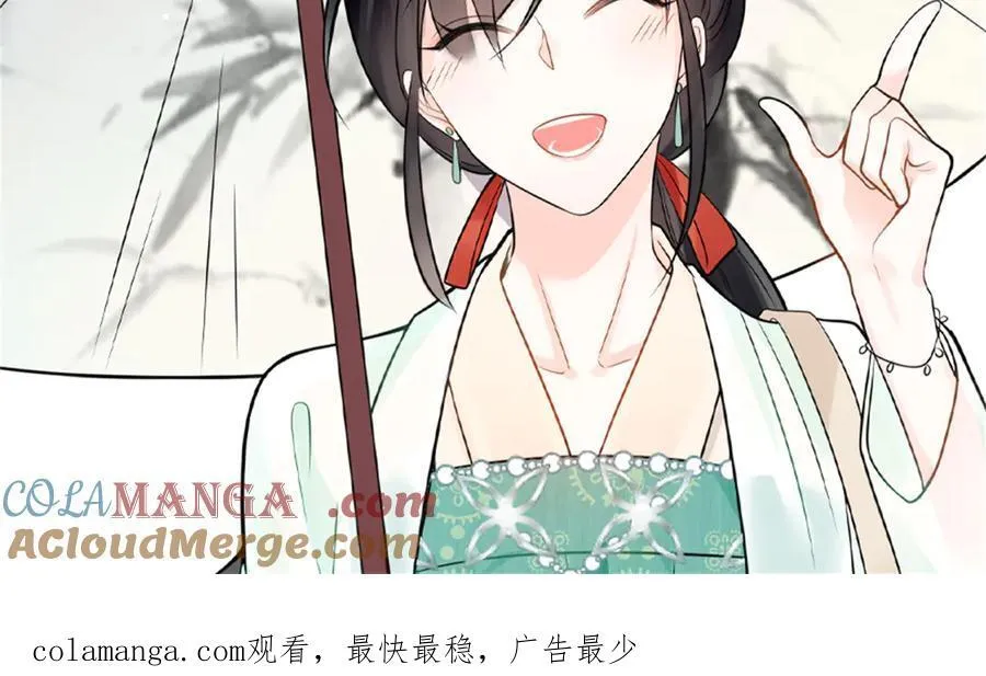 116 段非寒果然是 第121页