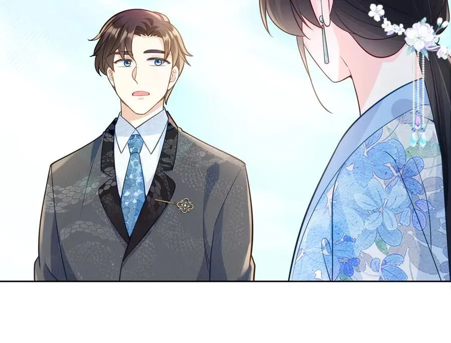 117 白月光转世 第4页