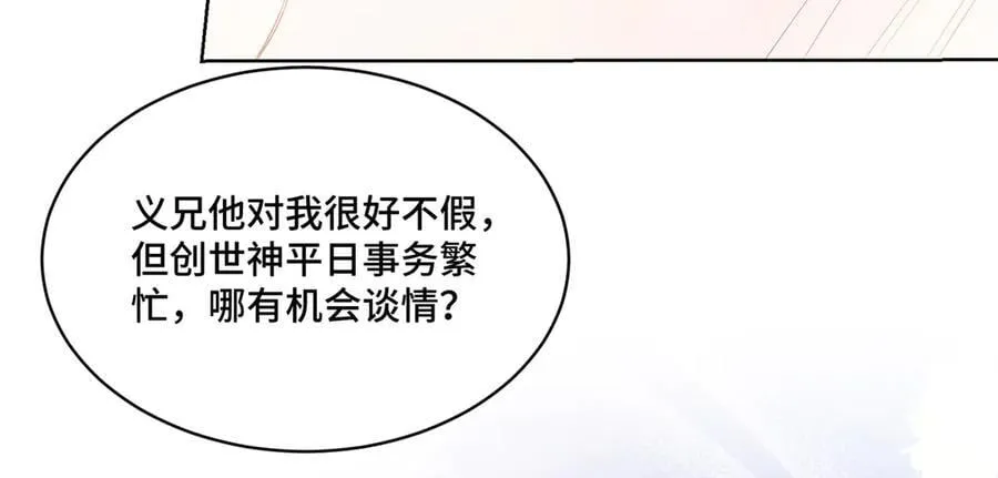 117 白月光转世 第7页