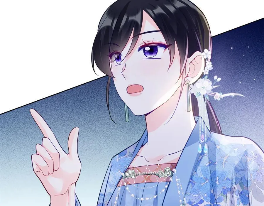 117 白月光转世 第22页