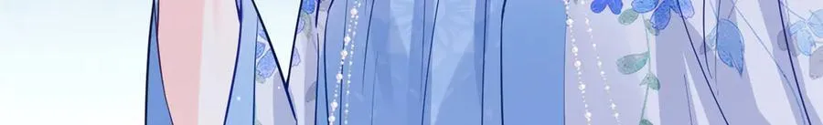 117 白月光转世 第23页