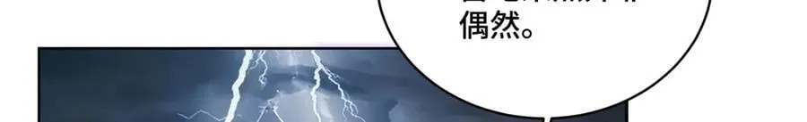 117 白月光转世 第26页