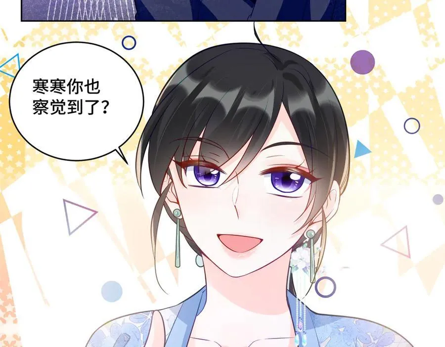 117 白月光转世 第28页