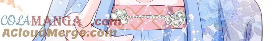 117 白月光转世 第29页