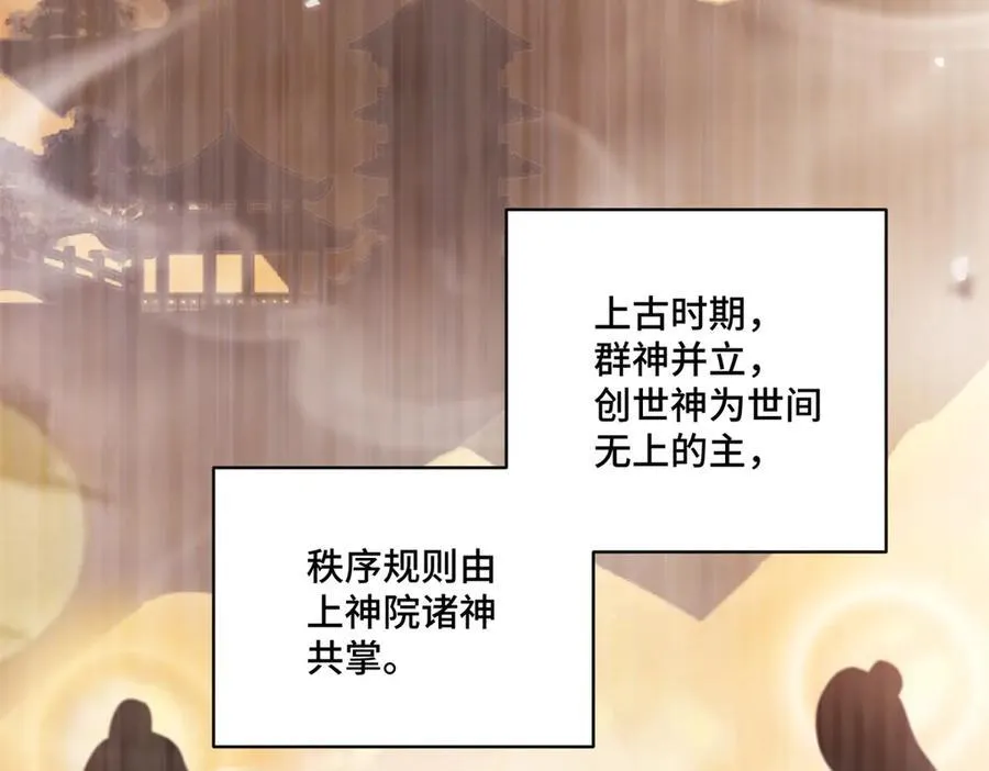 117 白月光转世 第34页