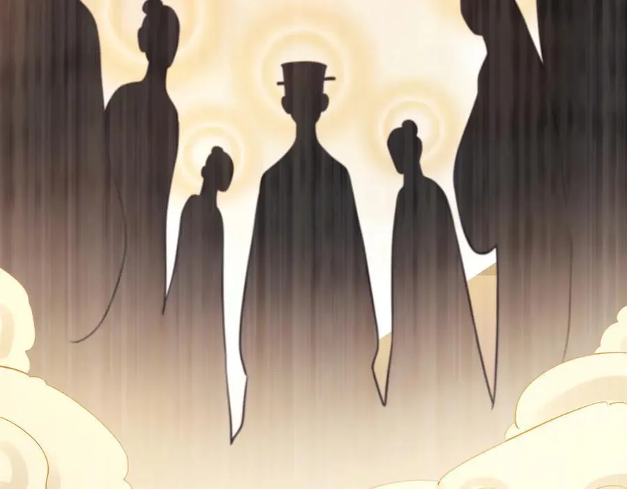117 白月光转世 第36页