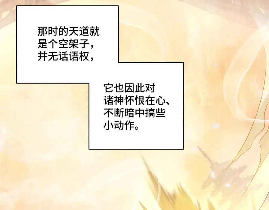117 白月光转世 第39页