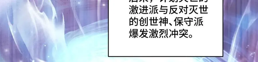 117 白月光转世 第44页