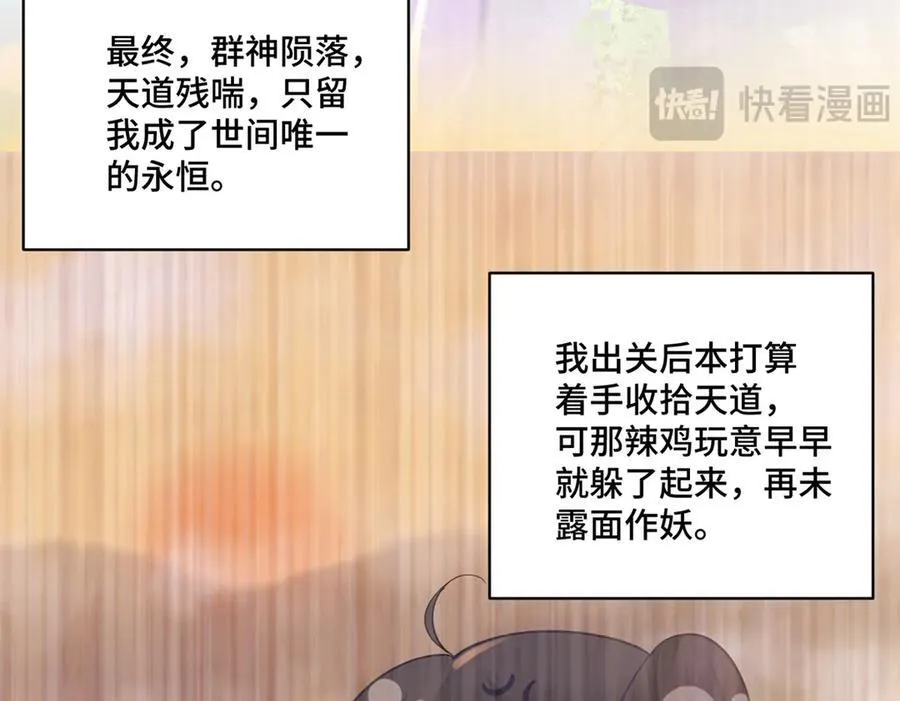 117 白月光转世 第46页