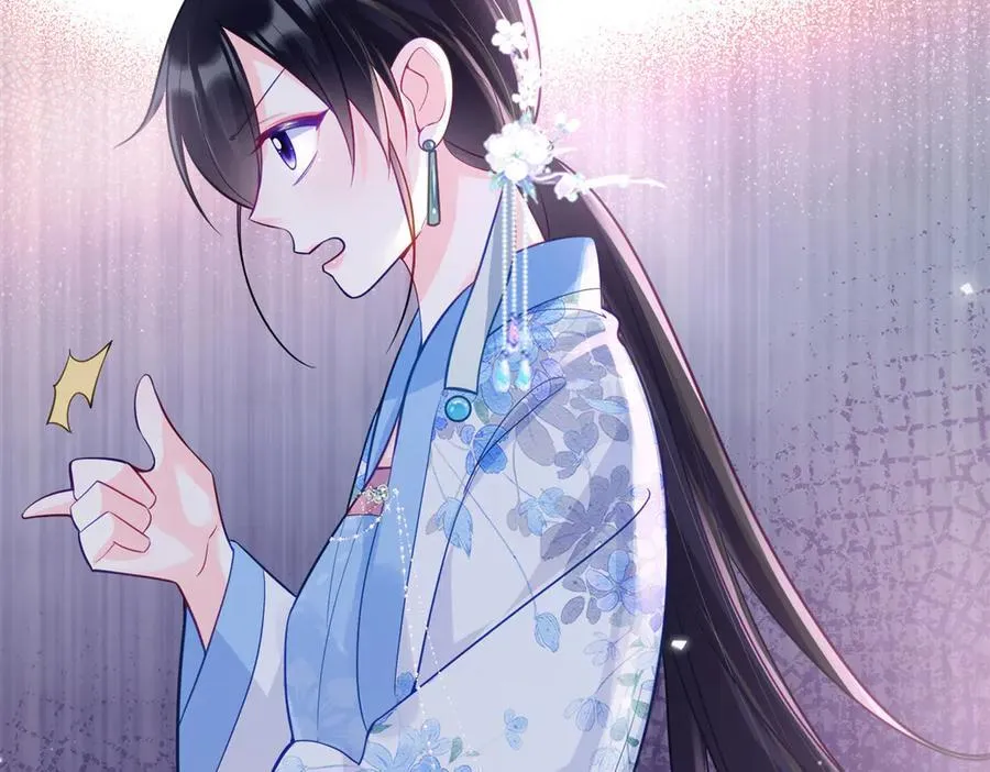 117 白月光转世 第52页