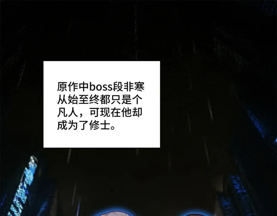 117 白月光转世 第60页