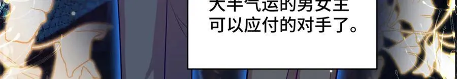 117 白月光转世 第62页