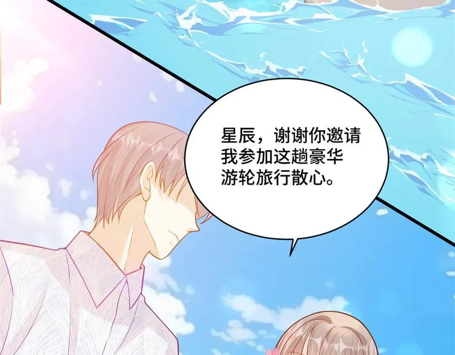 117 白月光转世 第72页