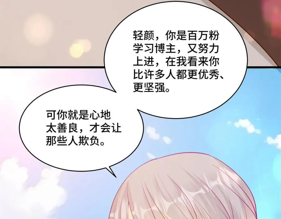 117 白月光转世 第75页