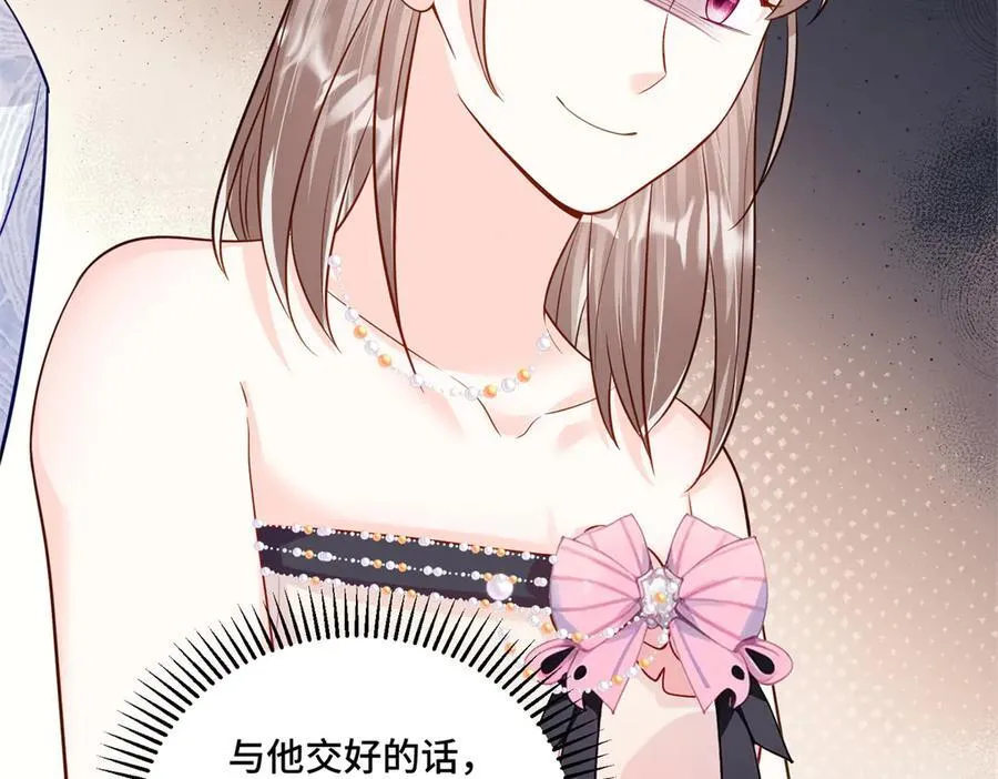 117 白月光转世 第82页