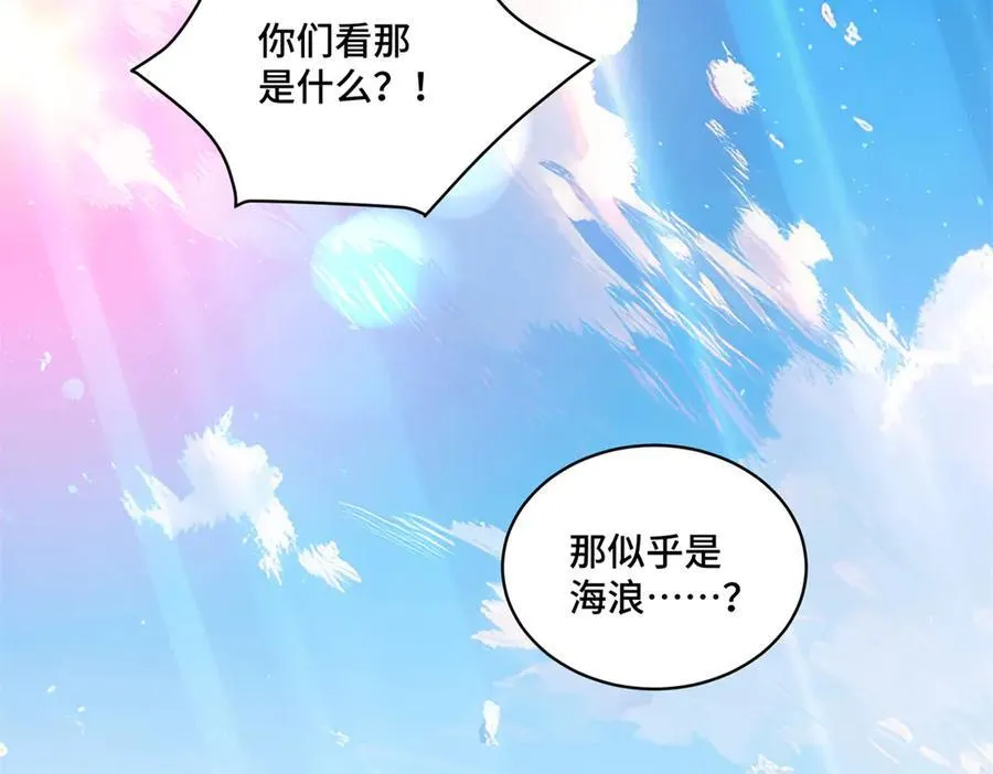 117 白月光转世 第90页