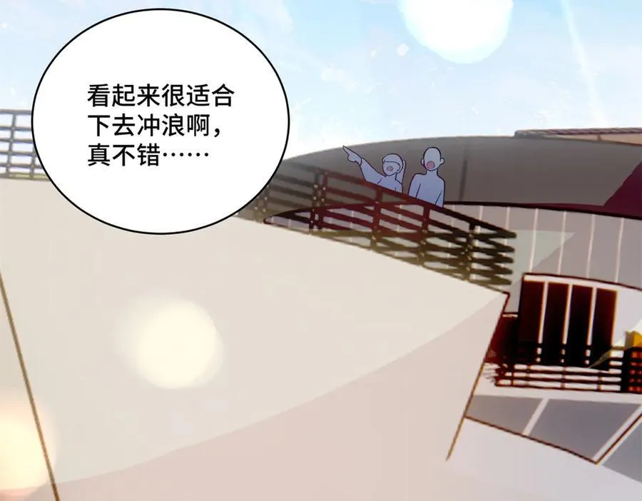 117 白月光转世 第92页
