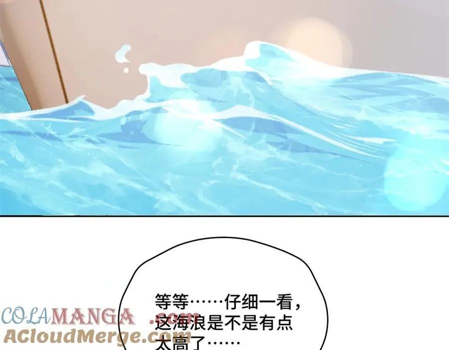 117 白月光转世 第93页