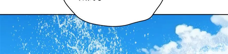 117 白月光转世 第94页