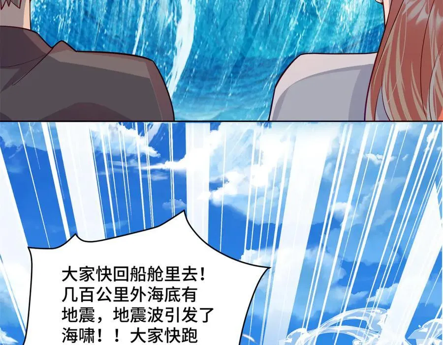 117 白月光转世 第96页