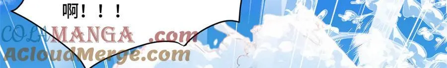 117 白月光转世 第97页