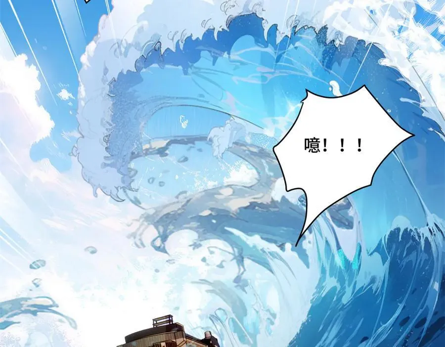 117 白月光转世 第98页