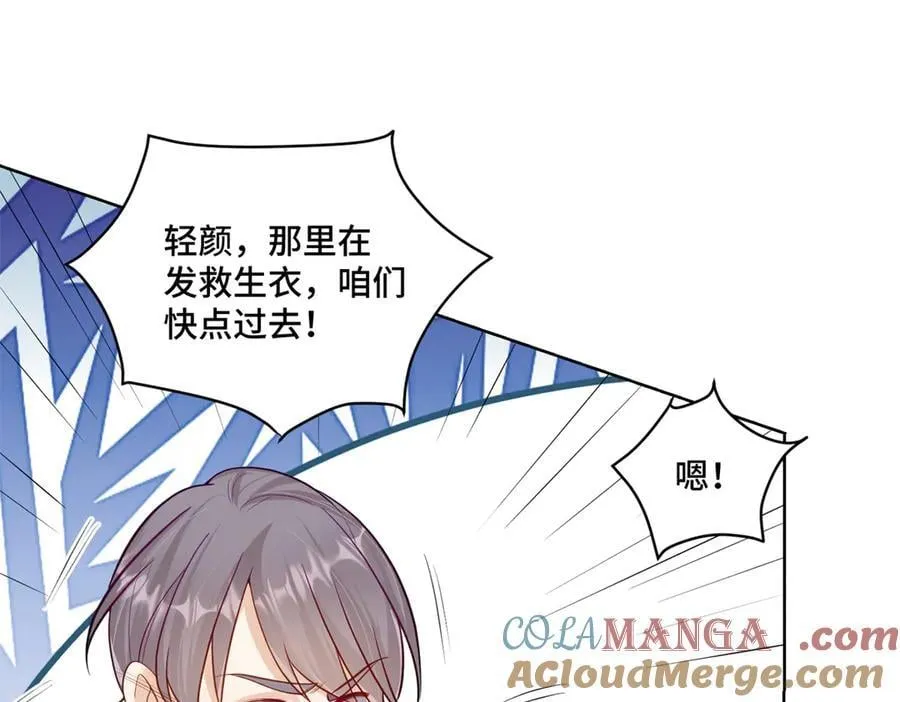 117 白月光转世 第101页