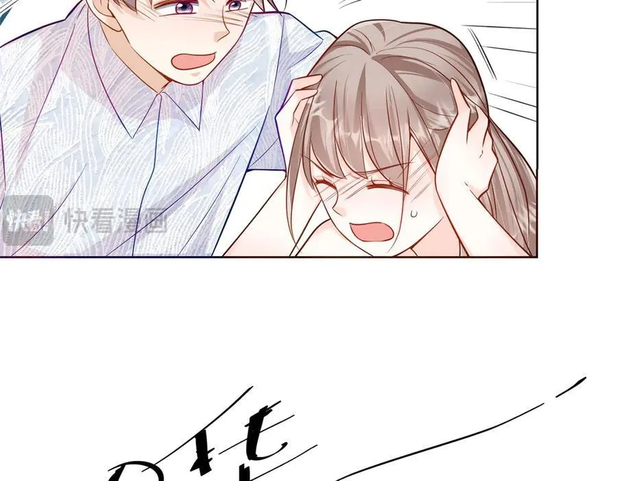 117 白月光转世 第102页