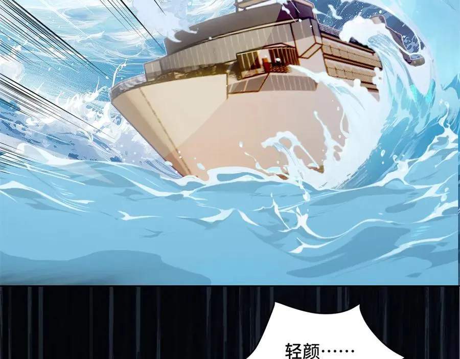 117 白月光转世 第104页