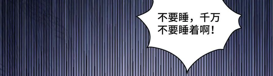 117 白月光转世 第106页