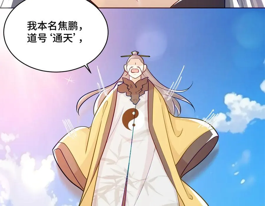 117 白月光转世 第122页